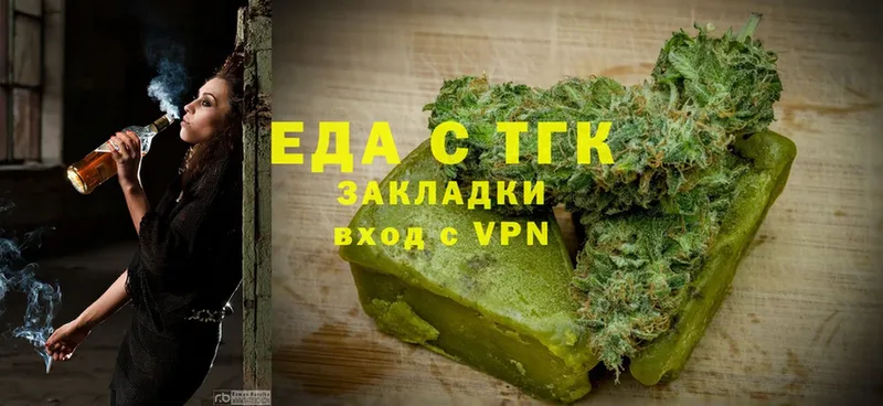 купить  сайты  Венёв  Cannafood конопля 