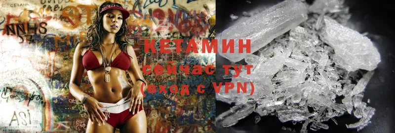 ОМГ ОМГ как зайти  Венёв  Кетамин ketamine 